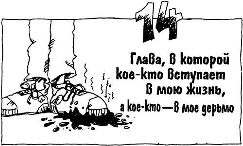 Суперсыщик Освальд Суперсыщик Освальд