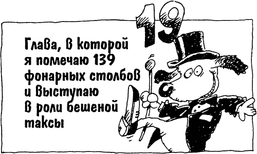 Суперсыщик Освальд Суперсыщик Освальд