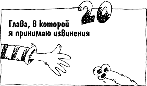 Суперсыщик Освальд Суперсыщик Освальд