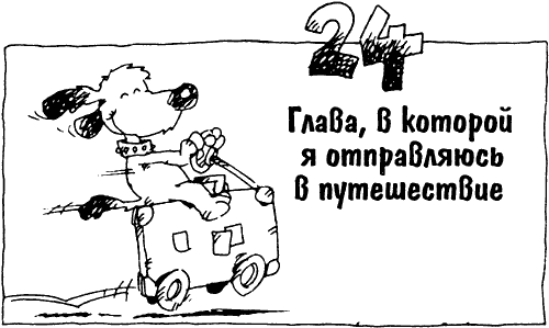 Суперсыщик Освальд Суперсыщик Освальд