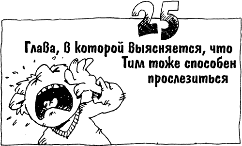 Суперсыщик Освальд Суперсыщик Освальд