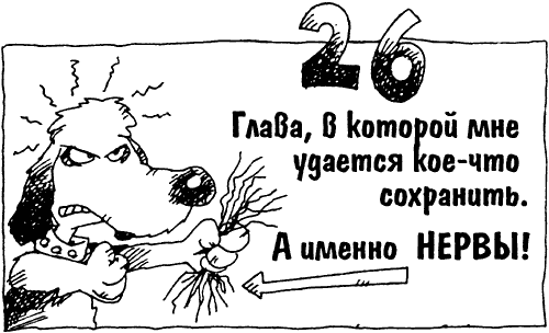 Суперсыщик Освальд Суперсыщик Освальд