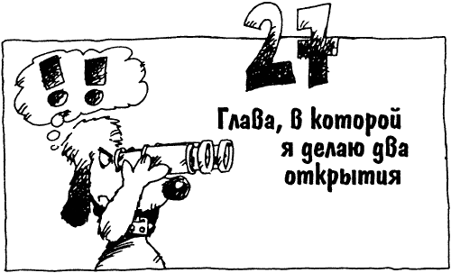 Суперсыщик Освальд Суперсыщик Освальд