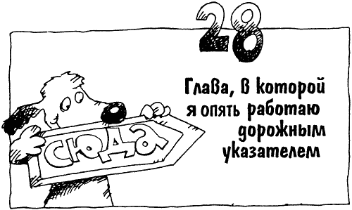 Суперсыщик Освальд Суперсыщик Освальд