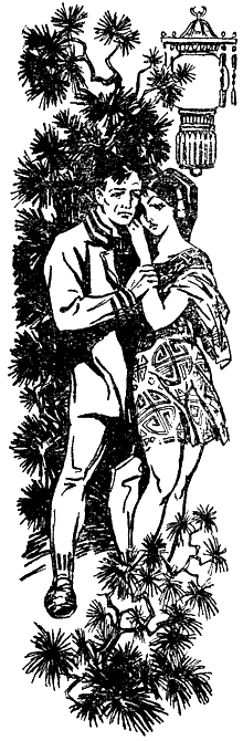 Гианэя Гианэя