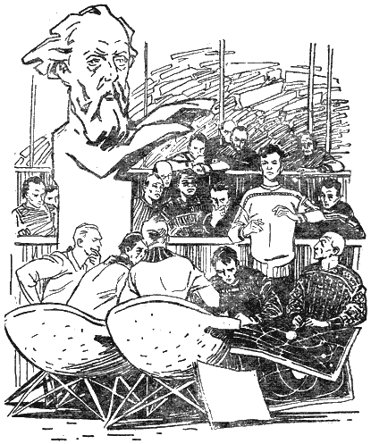 Гианэя Гианэя