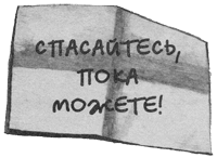 Подземелья Дикого леса Подземелья Дикого леса