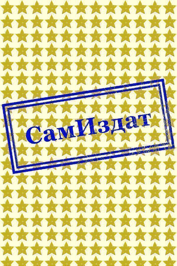 Персиковое счастье - yana.luch - Читать книги онлайн | Слушать аудиокниги онлайн | Электронная библиотека books-lib.com