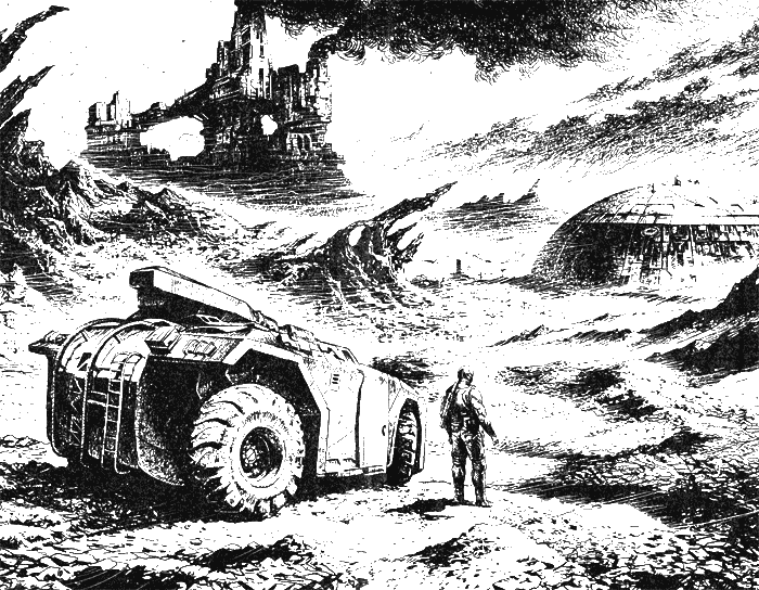 Капитан с Земли Капитан с Земли