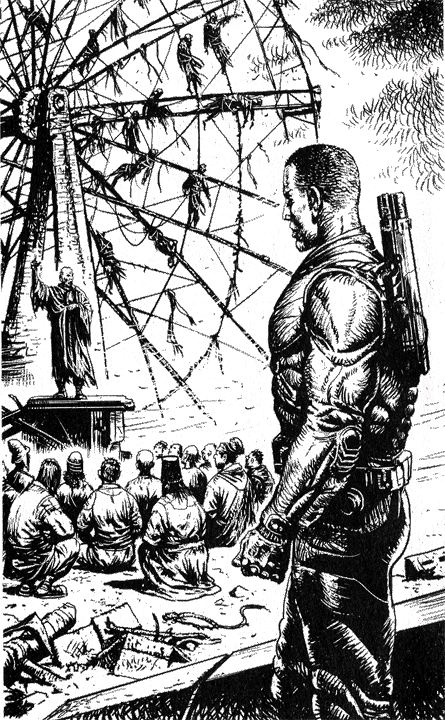 Капитан с Земли Капитан с Земли