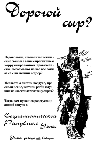 Апокалипсис Нонетот, или Первый среди сиквелов Апокалипсис Нонетот, или Первый среди сиквелов