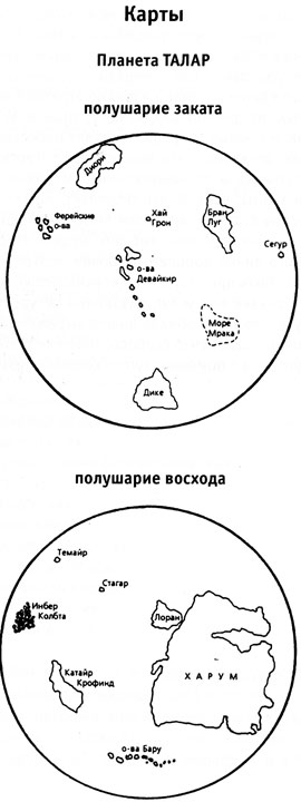 Из ниоткуда в никуда Из ниоткуда в никуда
