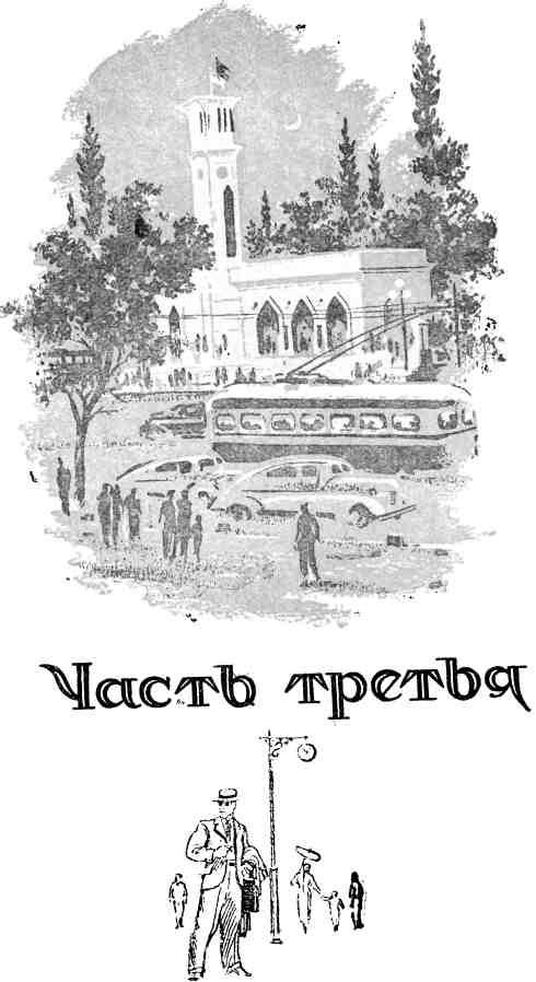 Тайные тропы Тайные тропы