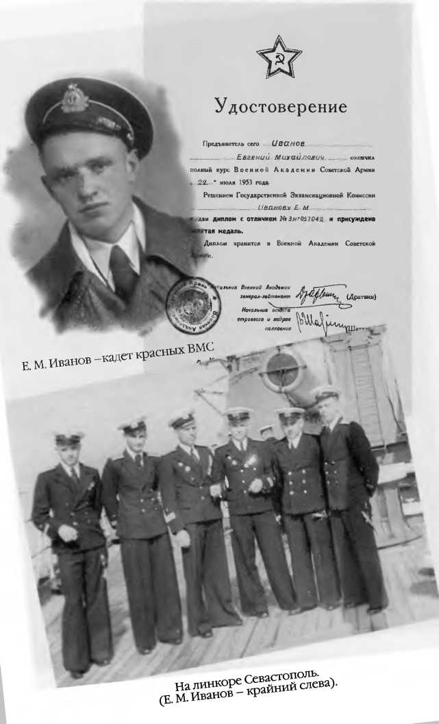 Голый шпион Голый шпион