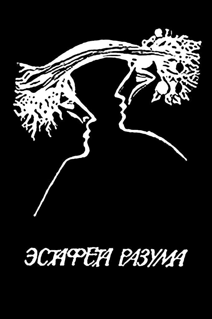 Сон в летний день - Ольга Николаевна Ларионова - Читать книги онлайн | Слушать аудиокниги онлайн | Электронная библиотека books-lib.com