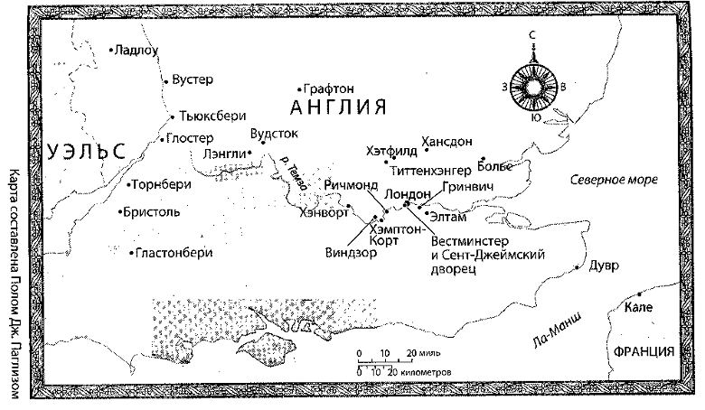 Отказать королю Отказать королю