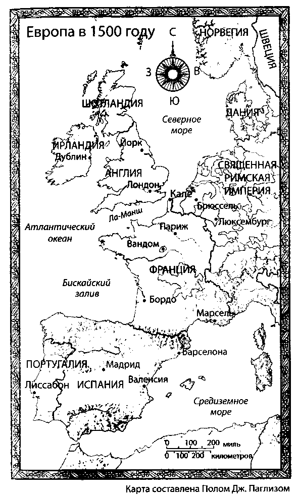 Отказать королю Отказать королю