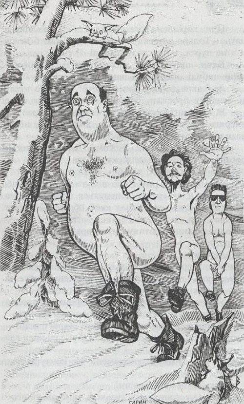 Пурга Пурга