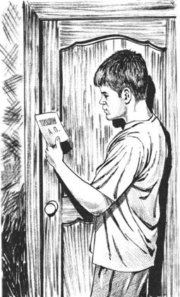 Дело о подколодной змее Дело о подколодной змее