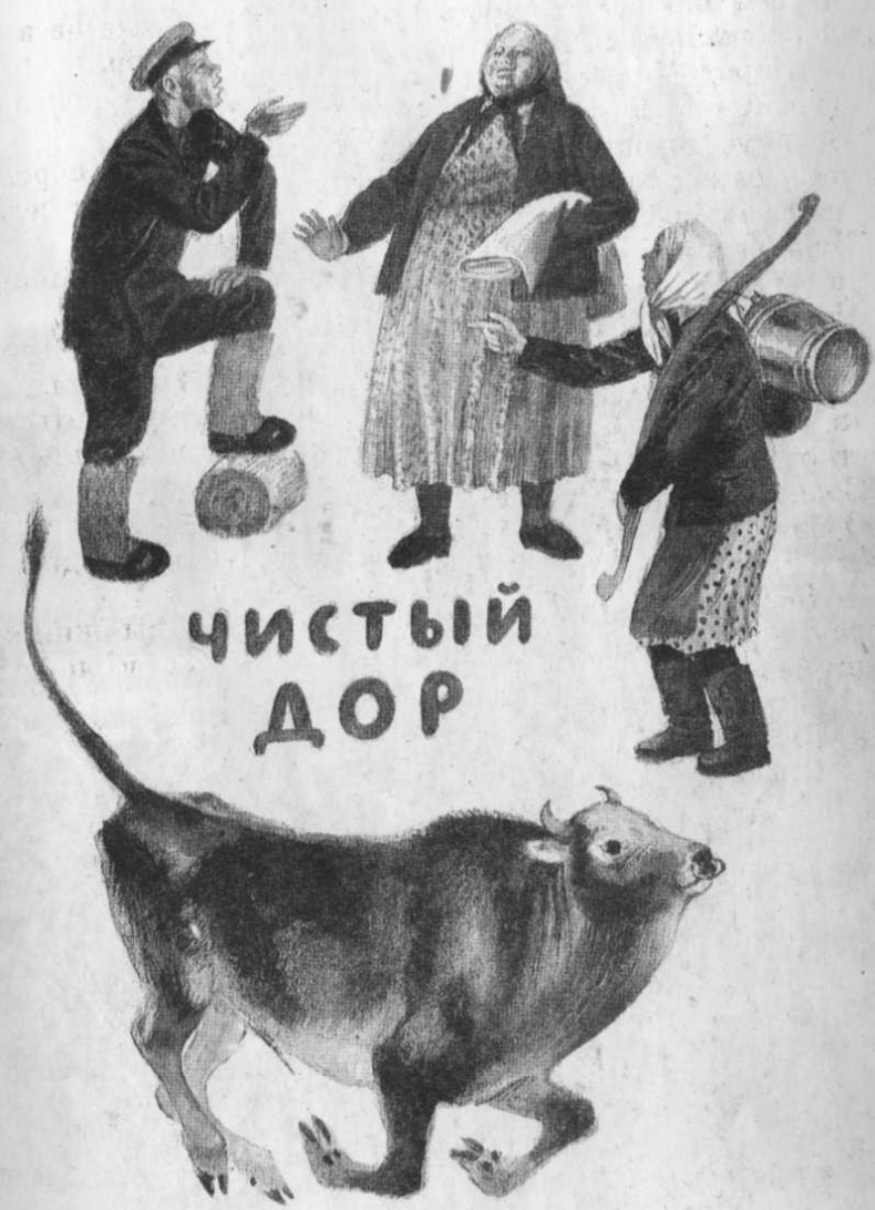 Кепка с карасями Кепка с карасями