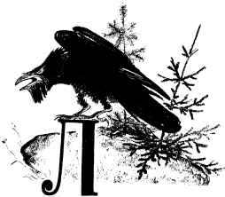 Не для взрослых. Время читать!