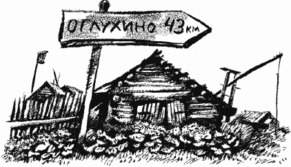 Дела и ужасы Жени Осинкиной Дела и ужасы Жени Осинкиной