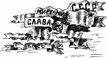 Дела и ужасы Жени Осинкиной Дела и ужасы Жени Осинкиной