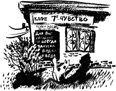 Дела и ужасы Жени Осинкиной Дела и ужасы Жени Осинкиной