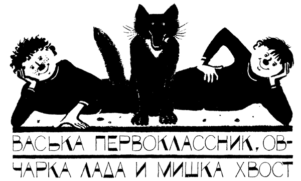 Легенды и мифы Лаврового переулка Легенды и мифы Лаврового переулка