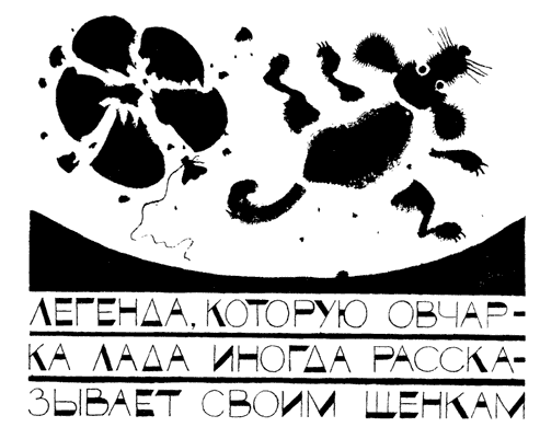 Легенды и мифы Лаврового переулка Легенды и мифы Лаврового переулка