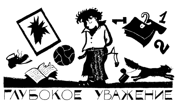 Легенды и мифы Лаврового переулка Легенды и мифы Лаврового переулка