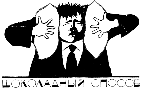 Легенды и мифы Лаврового переулка Легенды и мифы Лаврового переулка