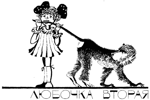 Легенды и мифы Лаврового переулка Легенды и мифы Лаврового переулка