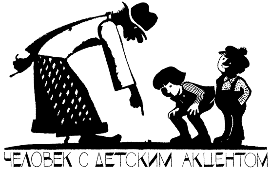 Легенды и мифы Лаврового переулка Легенды и мифы Лаврового переулка