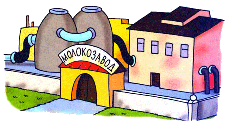 Петька-микроб Петька-микроб