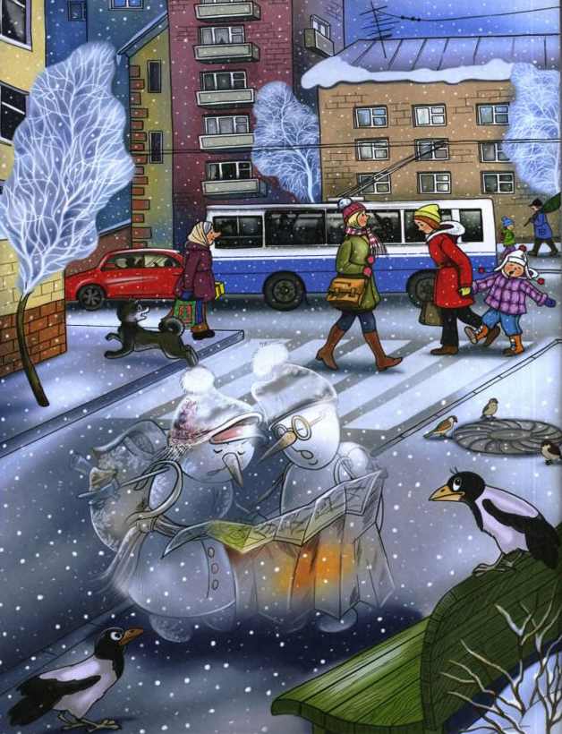 Чудеса в Дедморозовке Чудеса в Дедморозовке