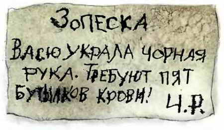 Самые страшные ужасы Самые страшные ужасы