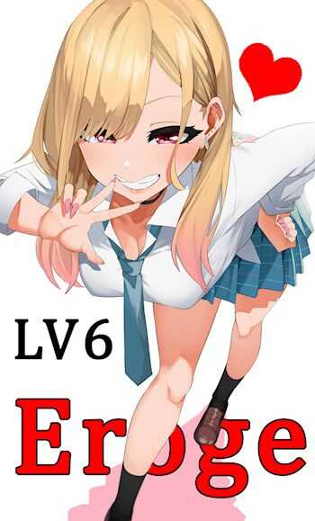 Eroge LV6: Фестиваль больших сисек! - Виктор Лазарев - Читать книги онлайн | Слушать аудиокниги онлайн | Электронная библиотека books-lib.com