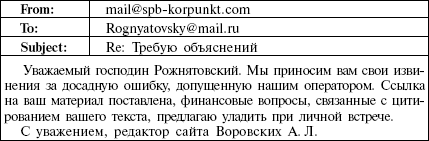 Страсти по Маргарите Страсти по Маргарите