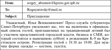 Страсти по Маргарите Страсти по Маргарите