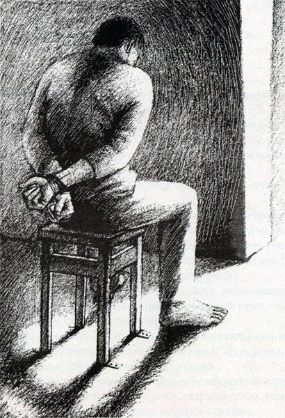 Хозяин Зоны Хозяин Зоны
