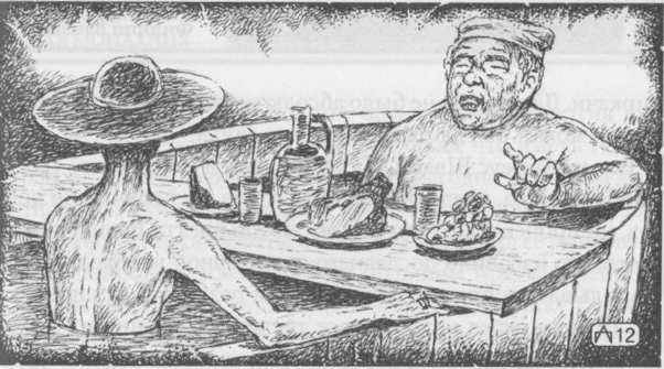Беглая монахиня Беглая монахиня
