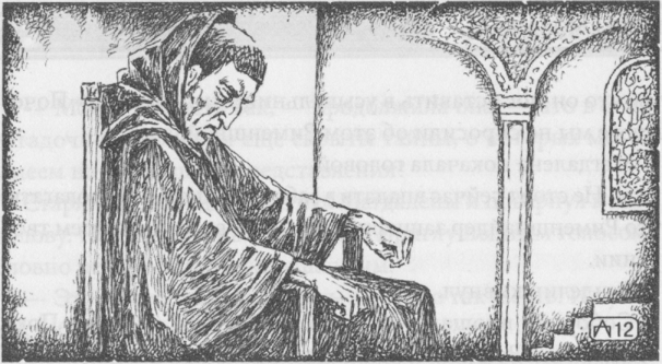 Беглая монахиня Беглая монахиня