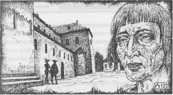 Беглая монахиня Беглая монахиня