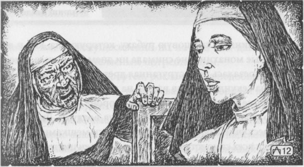 Беглая монахиня Беглая монахиня