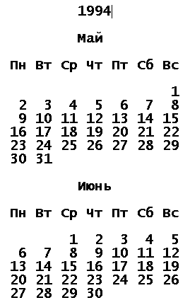 Темная комната Темная комната