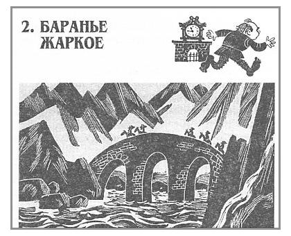 Хоббит, или Туда и обратно Хоббит, или Туда и обратно