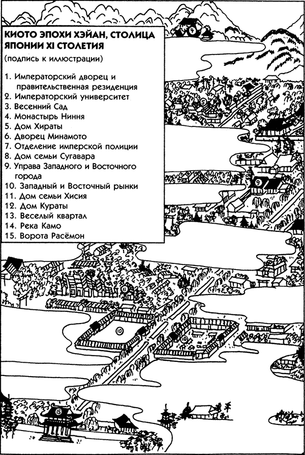 Расемон - ворота смерти Расемон - ворота смерти