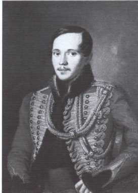 Лермонтов Лермонтов