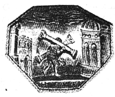 Паломничество в Святую Землю Египетскую Паломничество в Святую Землю Египетскую